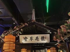 -绿茶餐厅(财富购物中心店)