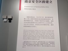 -侵华日军南京大屠杀遇难同胞纪念馆-停车场