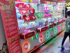 -反斗乐园(领展中心城店)