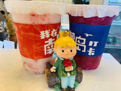 -南澳岛打卡果汁冰公司