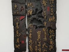 -鼓浪屿国际刻字艺术馆