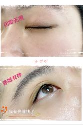 -子媛秀苑半永久定妆