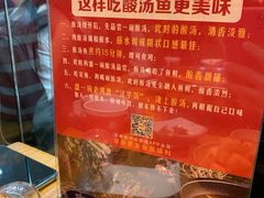 -老凯俚酸汤鱼(鸿通城店)
