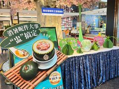 -珍之宝御品·寻味顺德(容桂渔人码头店)