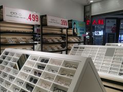 -宝岛眼镜(青岛城阳一店)