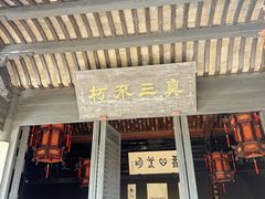 -王阳明故居