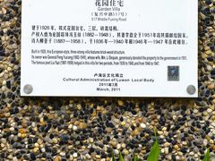 -思南书局(复兴中路店)