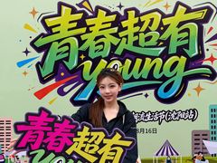 -东北大学附属辽宁爱尔眼科医院