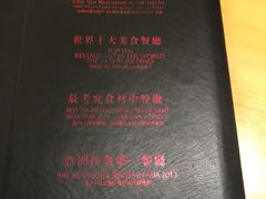 -鼎泰丰(当代商城店)