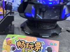 -长春农业博览园