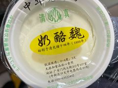 -奶酪魏(牛街总店)