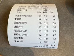 -张烤鸭·川菜·非遗冒烤鸭(青石桥店)