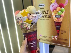 -哈根达斯(深圳海岸城店)