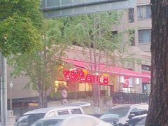 -盐老幺自贡盐帮菜老店