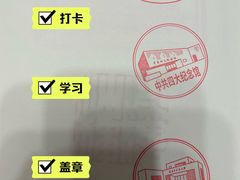 -中共四大纪念馆