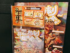 -探鱼·鲜青椒爽麻烤鱼(番禺万达店)