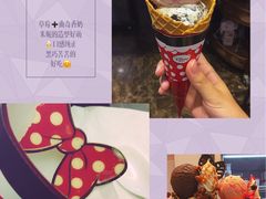 -哈根达斯(美罗城店)