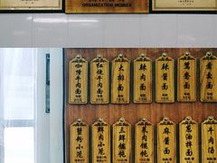 -万寿斋(山阴路店)