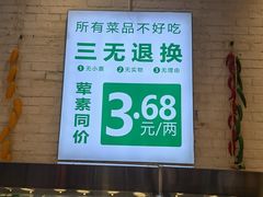 -Olé精品超市(苏州中心店)