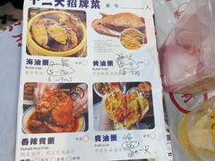 -三妹小龙虾·黄油蟹(华侨城总店)