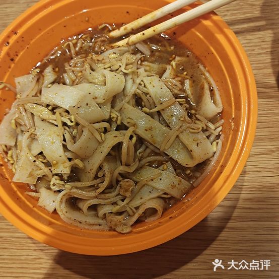 宿州第一家擀面皮(裕城街店)