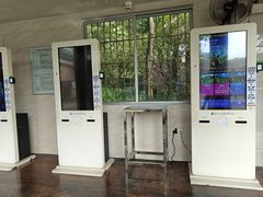 -广州莲花山旅游区