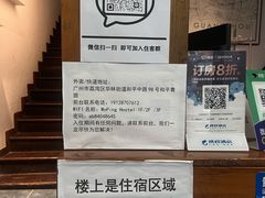 -和平行旅·全女旅宿(永庆坊店)