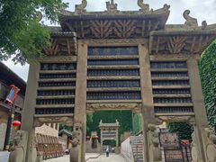 -皇城相府