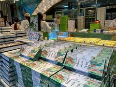 -好一朵茉莉花(老门东店)