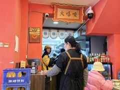 -大嘻咹biangbiang面(历史博物馆店)