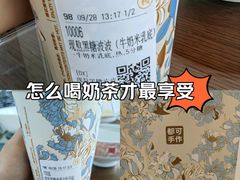 -都可手作(学士街手作店)