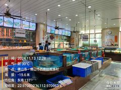 -国家五钻酒家·西樵旺阁渔村(西樵店)