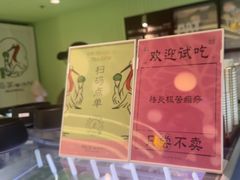 -鹤茶野所(上海首店)