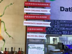 -Green Option(官舍店)