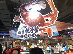 -盒马鲜生(曜一城店)