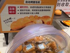 -豪享来(我格广场店)