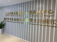 -浦东国际人才港