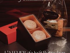 -L'ATELIER de Joel Robuchon(外滩18号店)