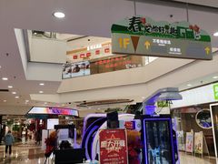 -万达广场(无锡滨湖店)