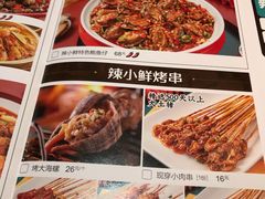 -辣小鲜·南昌大排档(船山路店)