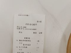 -老胜香包子铺(天津机场店)