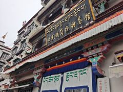 -老光明岗琼甜茶馆