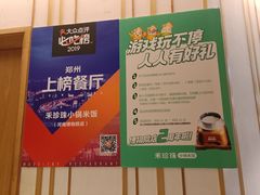 -禾珍珠家常小馆(河南博物院店)