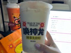 -放哈·甜醅子奶茶创造者(阳光丽景湾店)