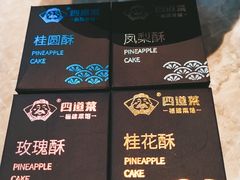 -四道菜·福建菜馆(新街口金鹰店)