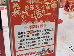 -CoCo都可(上海环球港店)