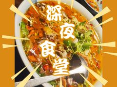-菲乐餐厅(三十年经营·湖滨路店)