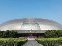 -国家大剧院