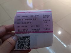 -幸福蓝海国际影城(崇安寺T12店)