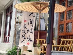 -蟹村草堂·苏式园林人文农家·大闸蟹